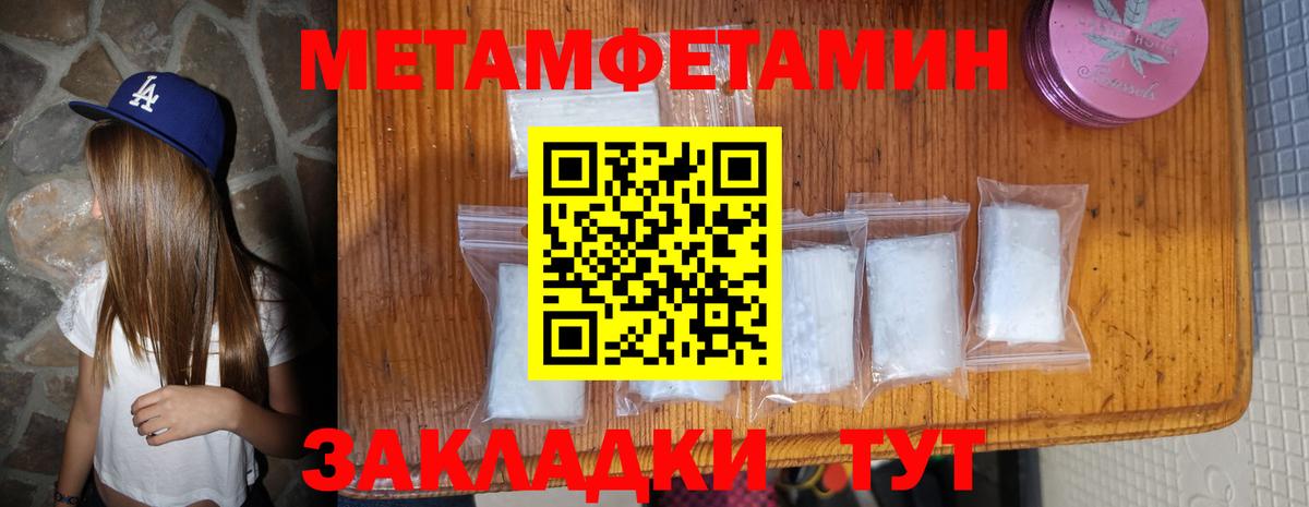 АМФЕТАМИН  Вход с VPN  Междуреченск  Amphetamine Premium 