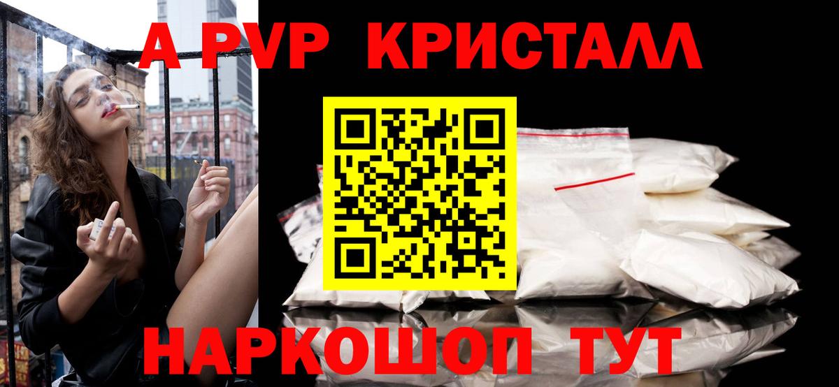 Alfa_PVP СК Междуреченск