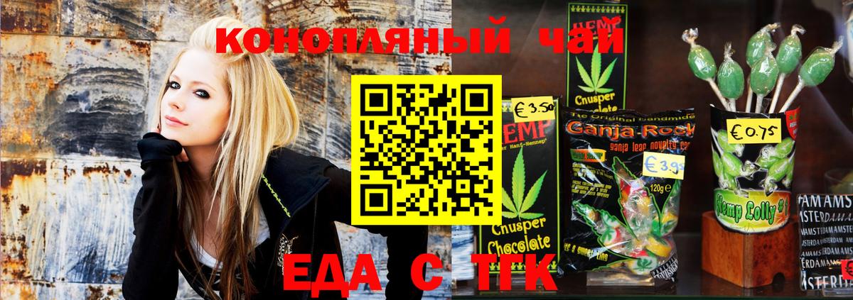КОКАИН  Гашиш  Наркошоп  MDMA  Alpha-PVP СК кристаллы  МЕТАМФЕТАМИН  Гашиш  Междуреченск  Вход с VPN  МЕФ кристаллы  Канабис 
