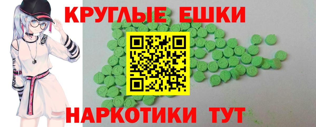 ЭКСТАЗИ Punisher Междуреченск