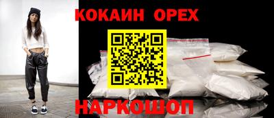 прущий лед Дубна