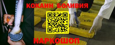дурь Донецк