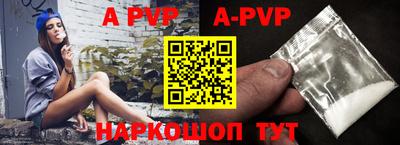 дурь Донецк