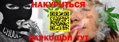 дурь Донецк