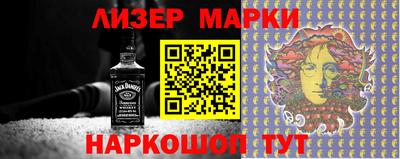 дурь Донецк