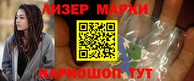 дурь Донецк