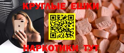 твердый Донской
