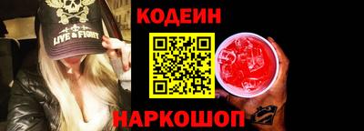 дурь Донецк