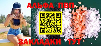 прущий лед Дубна