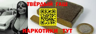 дурь Донецк