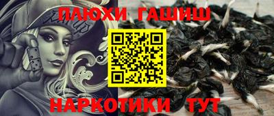 дурь Донецк