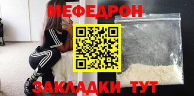 прущий лед Дубна