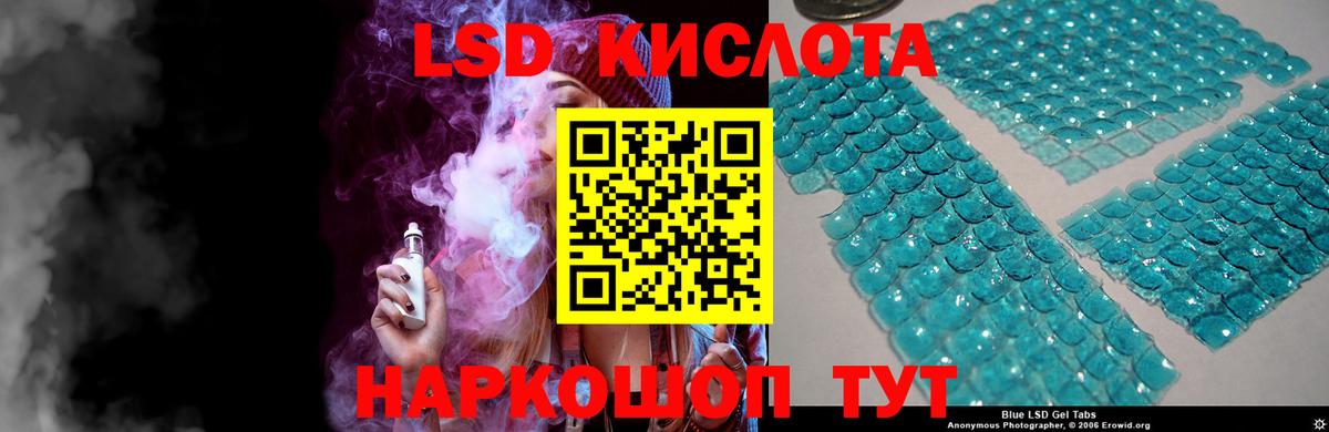 LSD-25 экстази  Лсд 25 экстази ecstasy  Междуреченск  Вход с VPN  Лсд 25 экстази ecstasy 