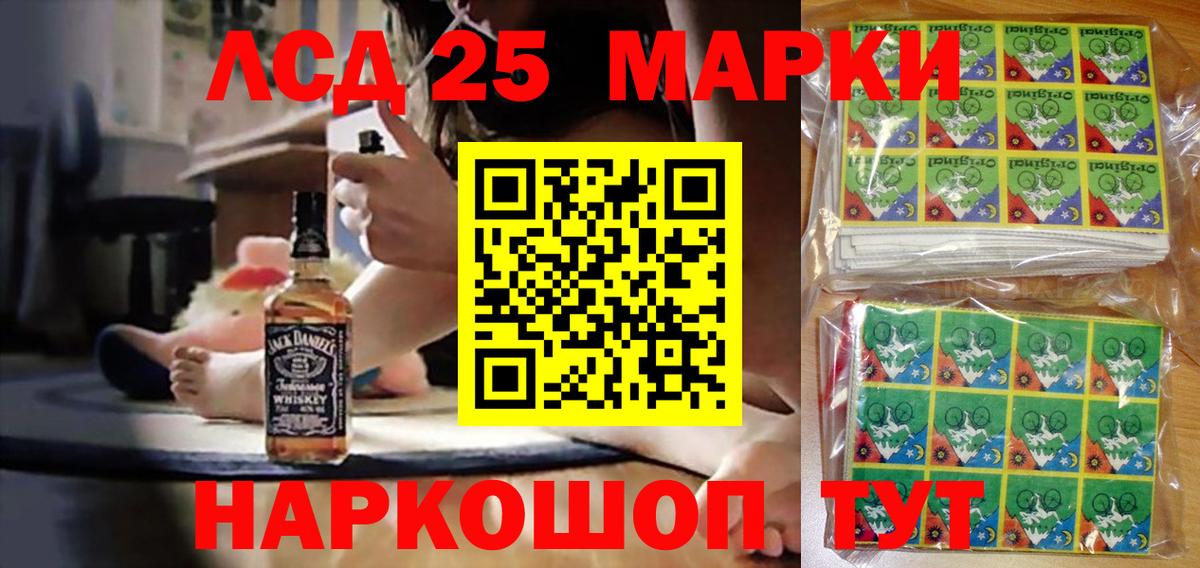 Марки N-bome  Марки NBOMe 1,5мг  Вход с VPN  Междуреченск 