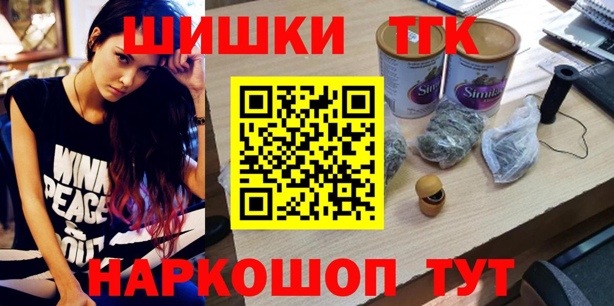 Бошки Шишки MAZAR  Канабис план  Бошки Шишки SATIVA & INDICA  Вход с VPN  Междуреченск 